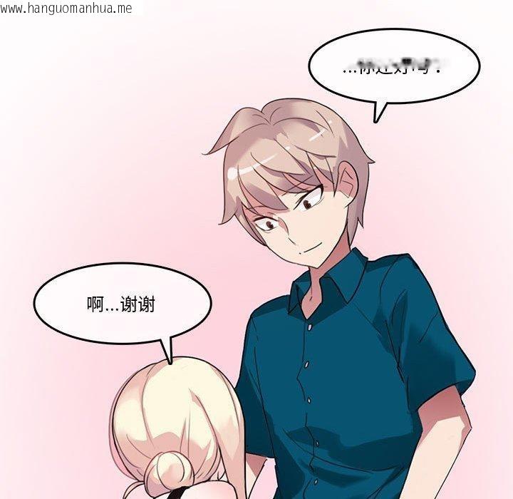 韩国漫画无与伦比的日常韩漫_无与伦比的日常-第5话在线免费阅读-韩国漫画-第73张图片