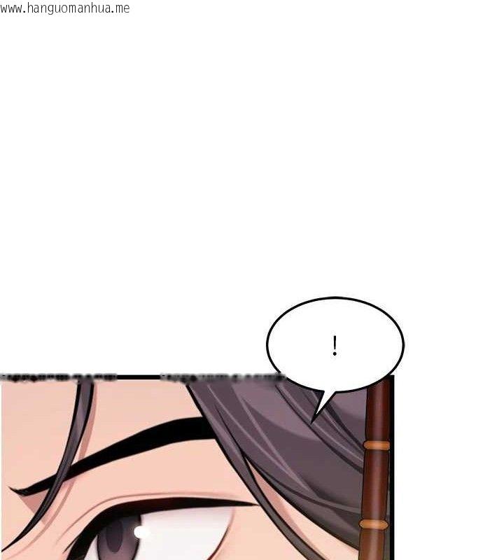 韩国漫画命运:贞洁欲女韩漫_命运:贞洁欲女-第40话-到手淫会斩女牌在线免费阅读-韩国漫画-第58张图片