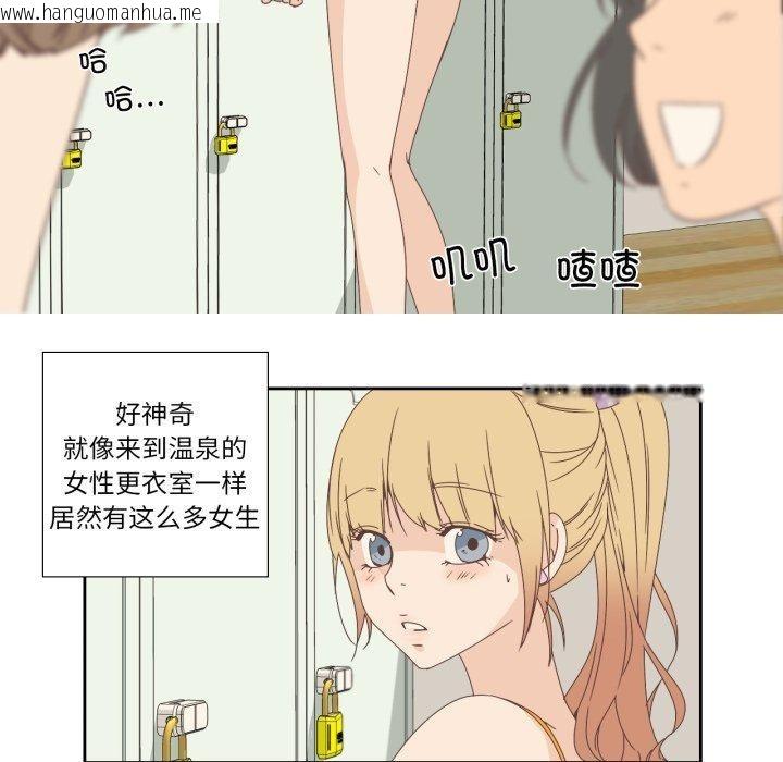 韩国漫画纯洁之罪韩漫_纯洁之罪-第4话在线免费阅读-韩国漫画-第43张图片