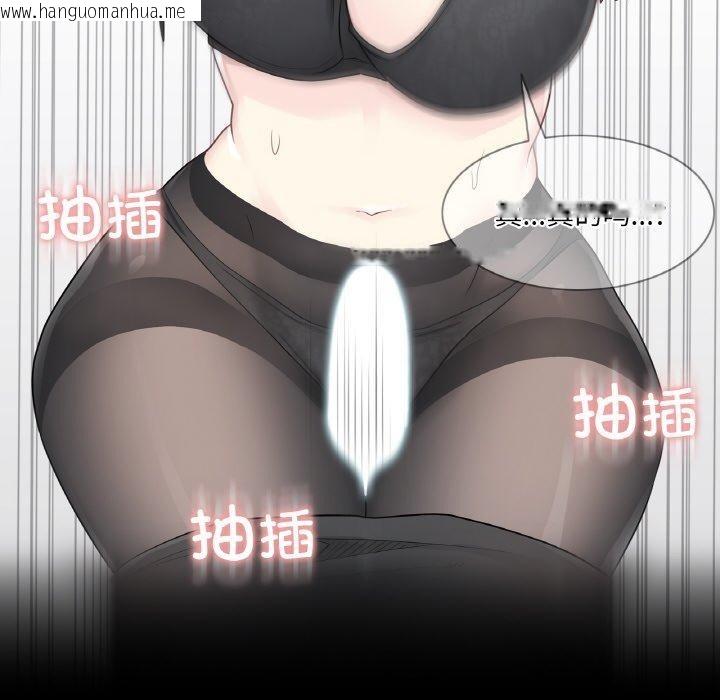 韩国漫画轻触!-解除封印韩漫_轻触!-解除封印-第9话在线免费阅读-韩国漫画-第24张图片