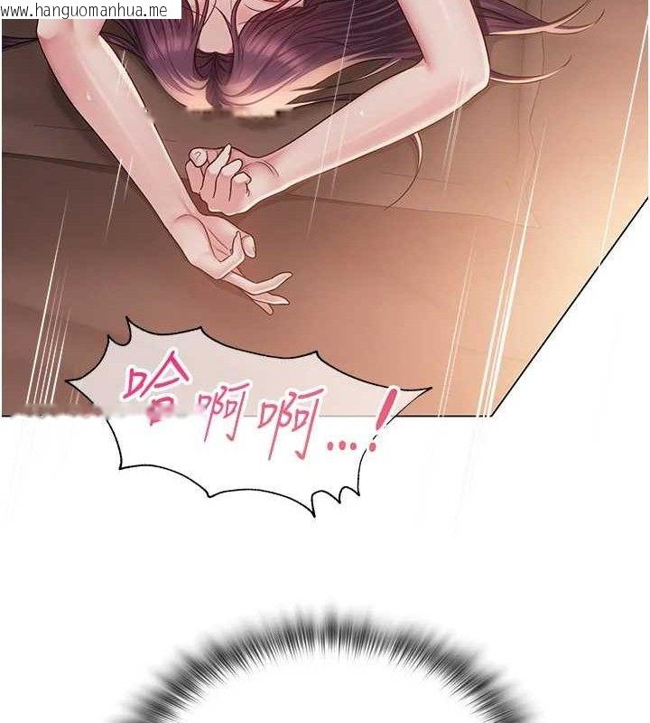 韩国漫画网红女老师韩漫_网红女老师-第17话-PR99的大物老师在线免费阅读-韩国漫画-第93张图片