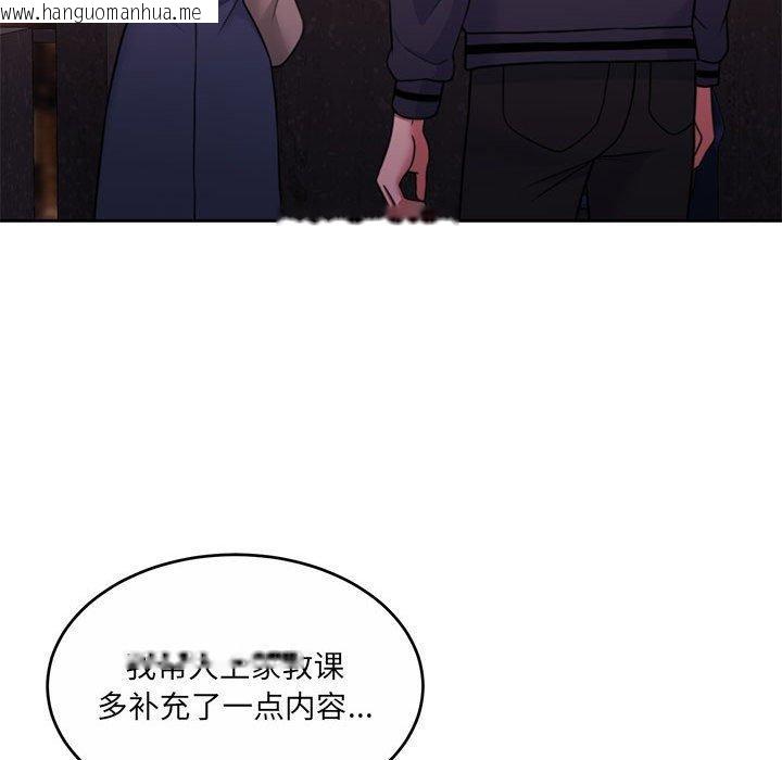 韩国漫画怀孕契约韩漫_怀孕契约-第35话在线免费阅读-韩国漫画-第159张图片