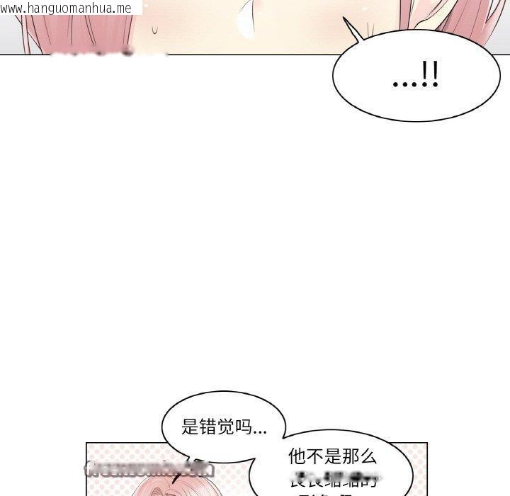 韩国漫画轻触!-解除封印韩漫_轻触!-解除封印-第9话在线免费阅读-韩国漫画-第75张图片