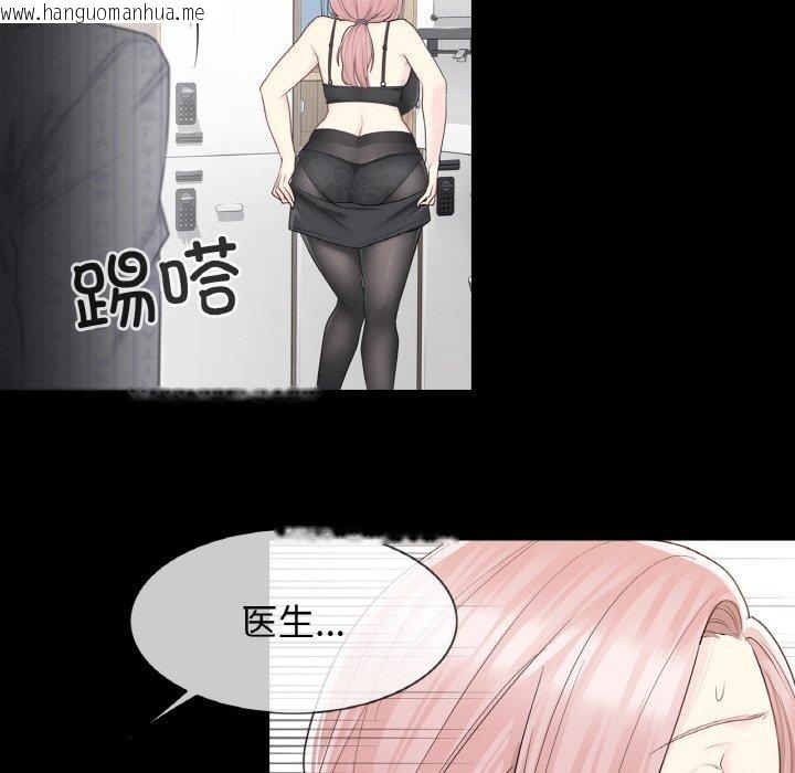 韩国漫画轻触!-解除封印韩漫_轻触!-解除封印-第9话在线免费阅读-韩国漫画-第6张图片