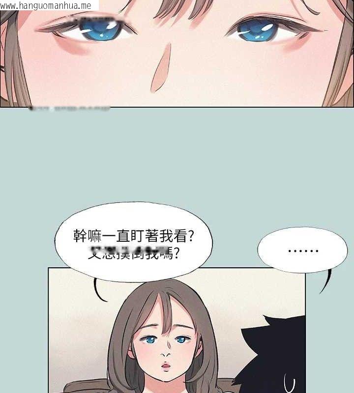 韩国漫画纵夏夜之梦(无码版)韩漫_纵夏夜之梦(无码版)-第71话-啊嘶，真的好想上妳…在线免费阅读-韩国漫画-第8张图片