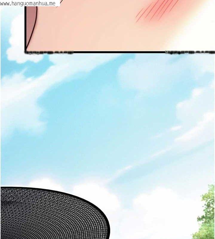 韩国漫画命运:贞洁欲女韩漫_命运:贞洁欲女-第40话-到手淫会斩女牌在线免费阅读-韩国漫画-第133张图片