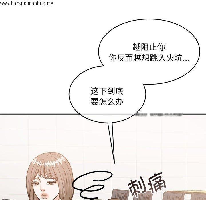 韩国漫画怀孕契约韩漫_怀孕契约-第35话在线免费阅读-韩国漫画-第142张图片
