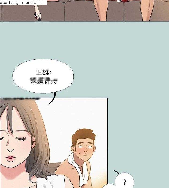韩国漫画纵夏夜之梦(无码版)韩漫_纵夏夜之梦(无码版)-第71话-啊嘶，真的好想上妳…在线免费阅读-韩国漫画-第14张图片