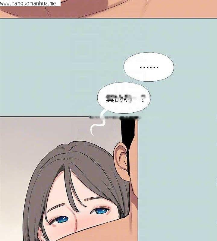 韩国漫画纵夏夜之梦(无码版)韩漫_纵夏夜之梦(无码版)-第72话-原来妳是变态在线免费阅读-韩国漫画-第42张图片