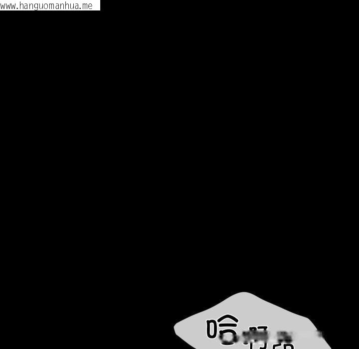韩国漫画小姐韩漫_小姐-第71话在线免费阅读-韩国漫画-第24张图片