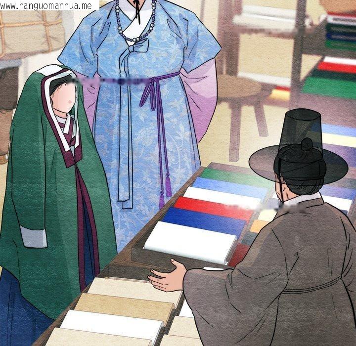 韩国漫画狂眼韩漫_狂眼-第63话在线免费阅读-韩国漫画-第18张图片