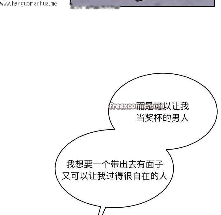 韩国漫画怀孕契约韩漫_怀孕契约-第35话在线免费阅读-韩国漫画-第42张图片