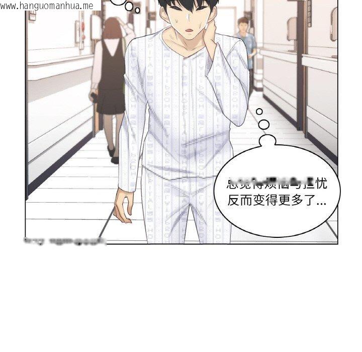 韩国漫画轻触!-解除封印韩漫_轻触!-解除封印-第9话在线免费阅读-韩国漫画-第53张图片