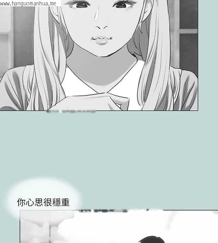 韩国漫画纵夏夜之梦(无码版)韩漫_纵夏夜之梦(无码版)-第71话-啊嘶，真的好想上妳…在线免费阅读-韩国漫画-第72张图片