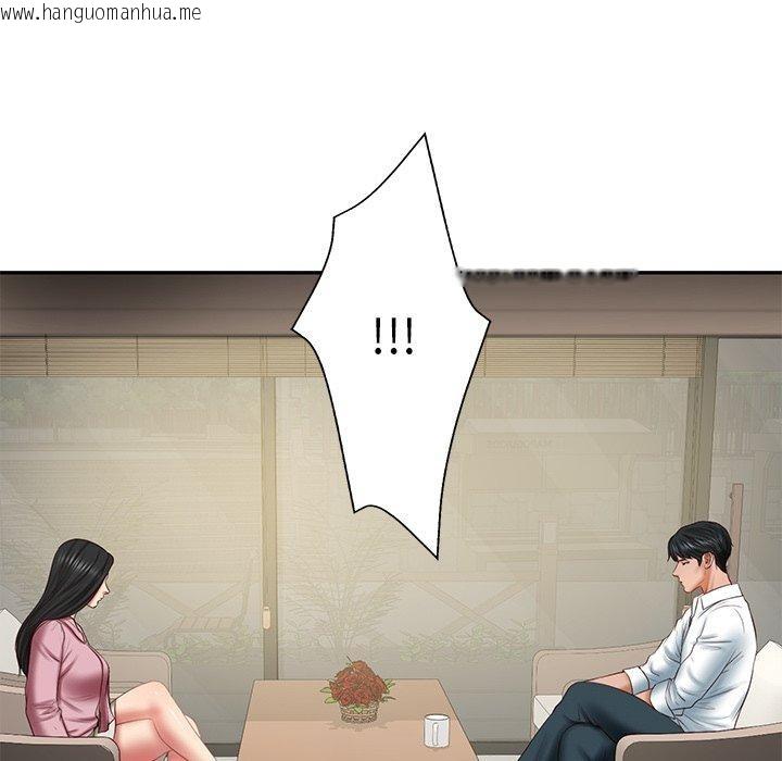 韩国漫画财阀家的女婿韩漫_财阀家的女婿-第30话在线免费阅读-韩国漫画-第46张图片