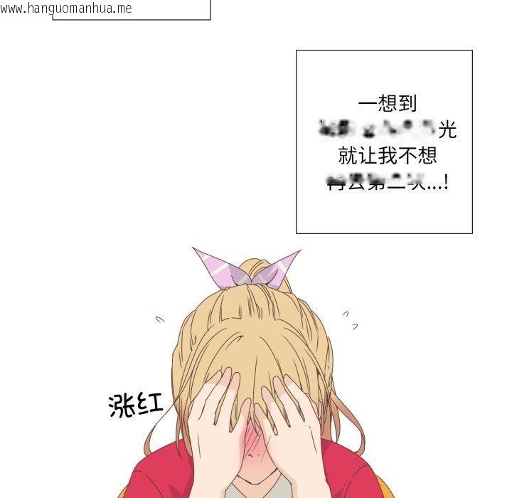 韩国漫画纯洁之罪韩漫_纯洁之罪-第4话在线免费阅读-韩国漫画-第37张图片