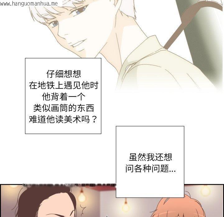 韩国漫画纯洁之罪韩漫_纯洁之罪-第4话在线免费阅读-韩国漫画-第6张图片