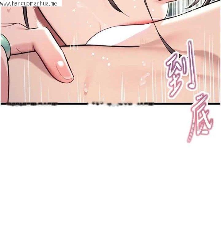 韩国漫画命运:贞洁欲女韩漫_命运:贞洁欲女-第40话-到手淫会斩女牌在线免费阅读-韩国漫画-第33张图片