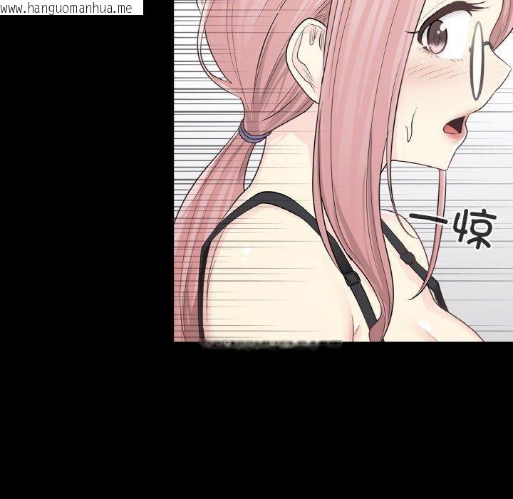 韩国漫画轻触!-解除封印韩漫_轻触!-解除封印-第9话在线免费阅读-韩国漫画-第7张图片