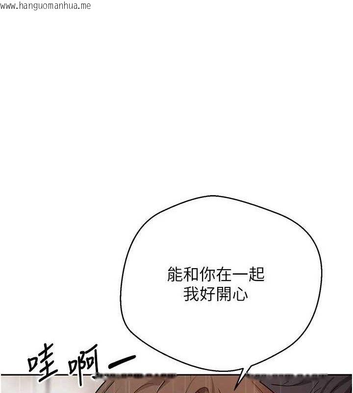 韩国漫画币转人生韩漫_币转人生-第22话-像个男人一样「主动」在线免费阅读-韩国漫画-第1张图片