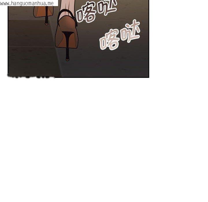 韩国漫画怀孕契约韩漫_怀孕契约-第35话在线免费阅读-韩国漫画-第74张图片