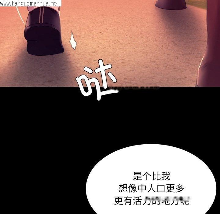 韩国漫画小姐韩漫_小姐-第71话在线免费阅读-韩国漫画-第79张图片