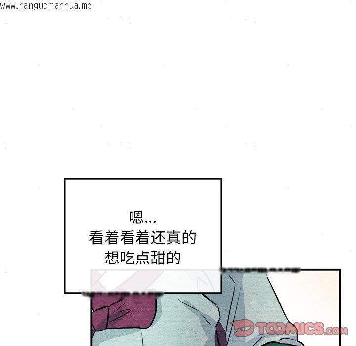 韩国漫画狂眼韩漫_狂眼-第63话在线免费阅读-韩国漫画-第93张图片