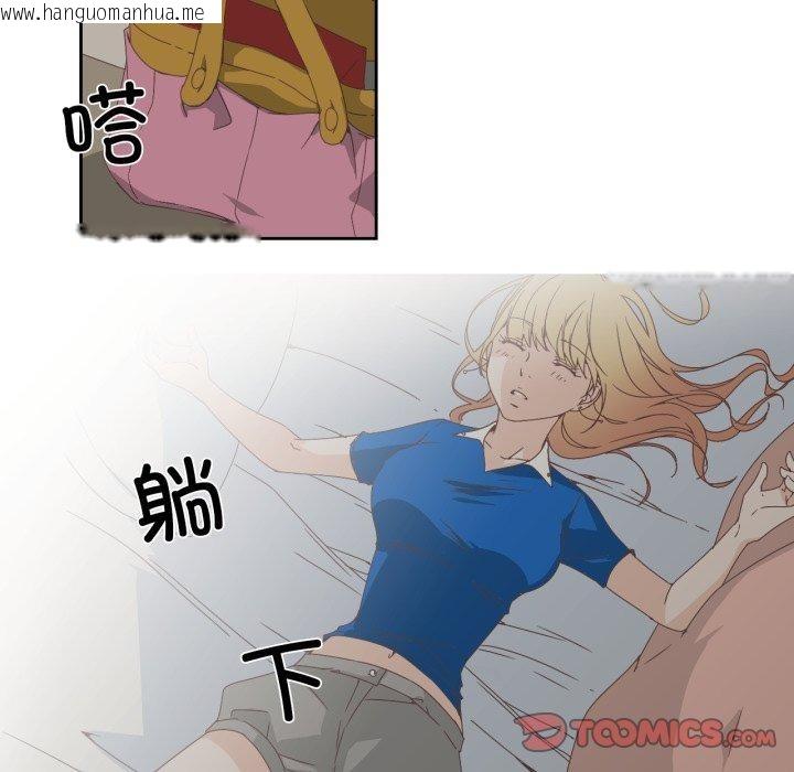 韩国漫画纯洁之罪韩漫_纯洁之罪-第4话在线免费阅读-韩国漫画-第16张图片