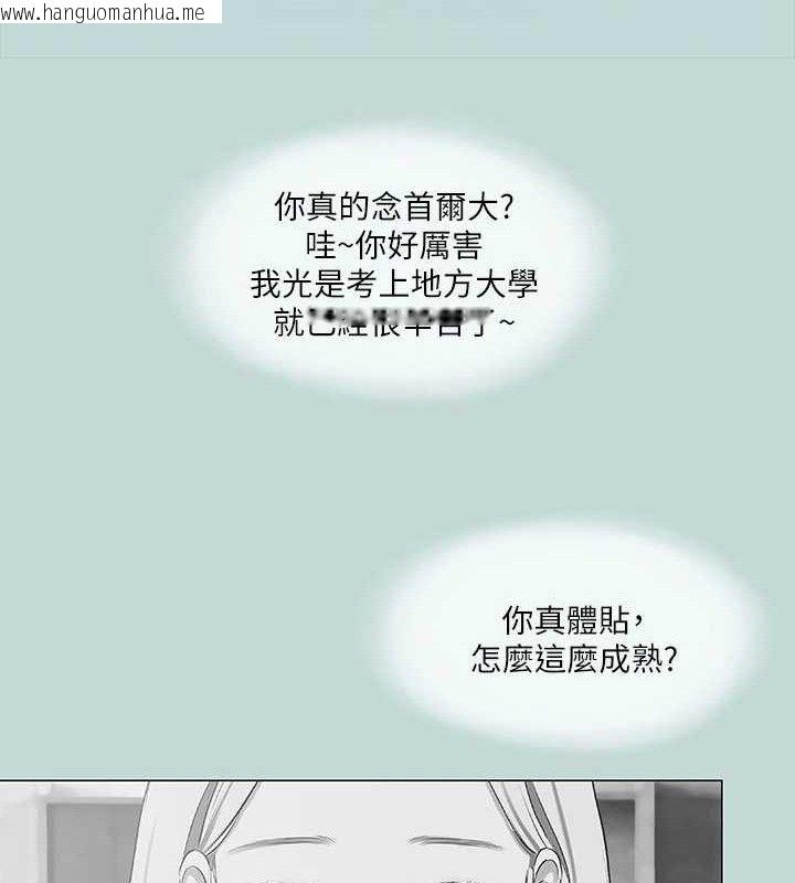 韩国漫画纵夏夜之梦(无码版)韩漫_纵夏夜之梦(无码版)-第71话-啊嘶，真的好想上妳…在线免费阅读-韩国漫画-第71张图片