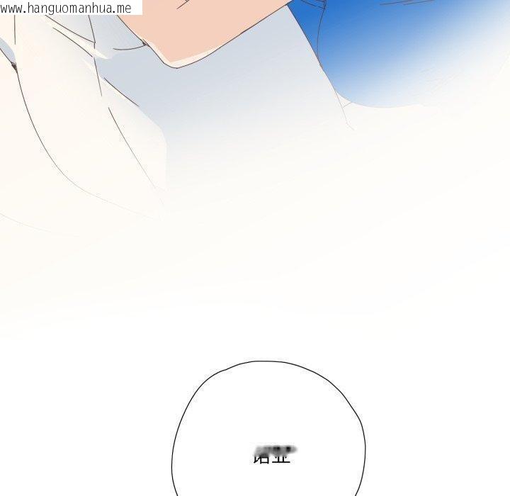 韩国漫画纯洁之罪韩漫_纯洁之罪-第4话在线免费阅读-韩国漫画-第20张图片