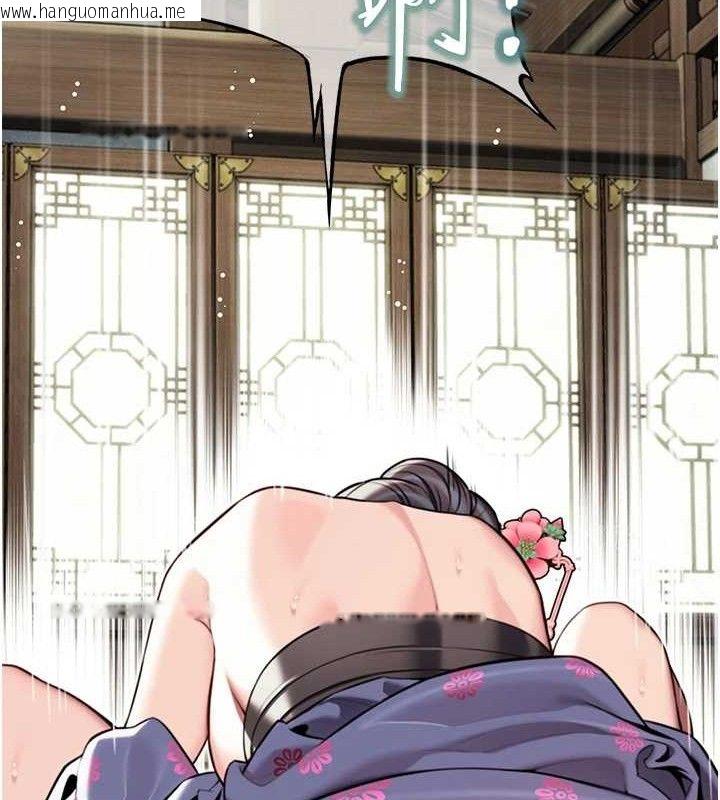 韩国漫画命运:贞洁欲女韩漫_命运:贞洁欲女-第40话-到手淫会斩女牌在线免费阅读-韩国漫画-第36张图片
