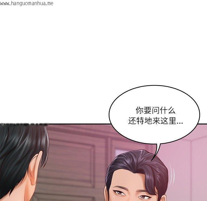 韩国漫画财阀家的女婿韩漫_财阀家的女婿-第30话在线免费阅读-韩国漫画-第110张图片