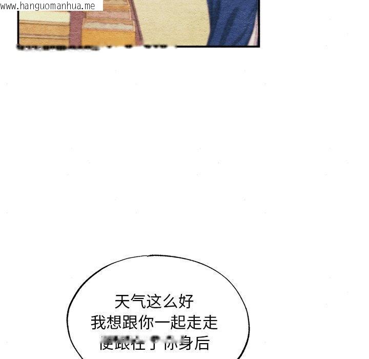 韩国漫画狂眼韩漫_狂眼-第63话在线免费阅读-韩国漫画-第34张图片