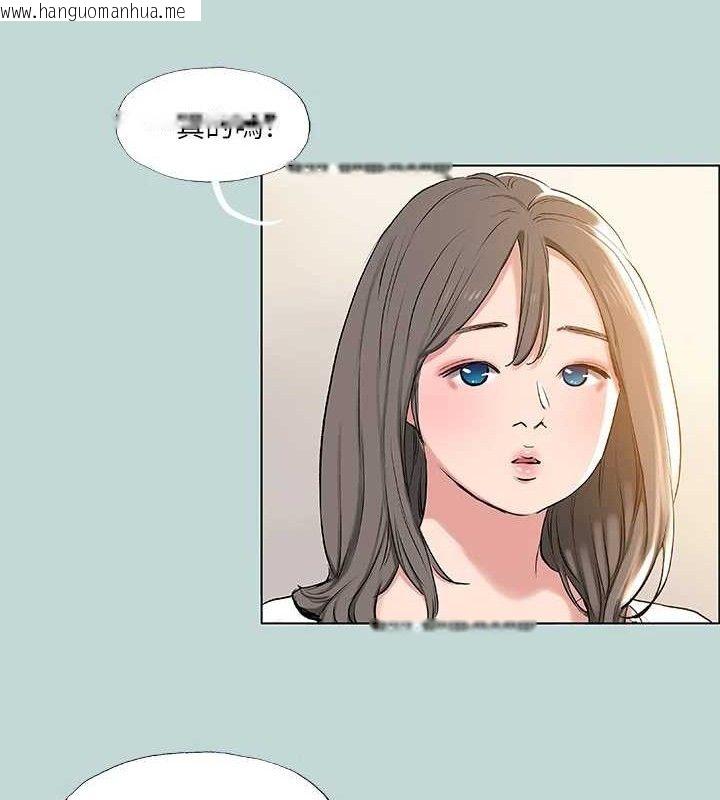 韩国漫画纵夏夜之梦(无码版)韩漫_纵夏夜之梦(无码版)-第71话-啊嘶，真的好想上妳…在线免费阅读-韩国漫画-第34张图片
