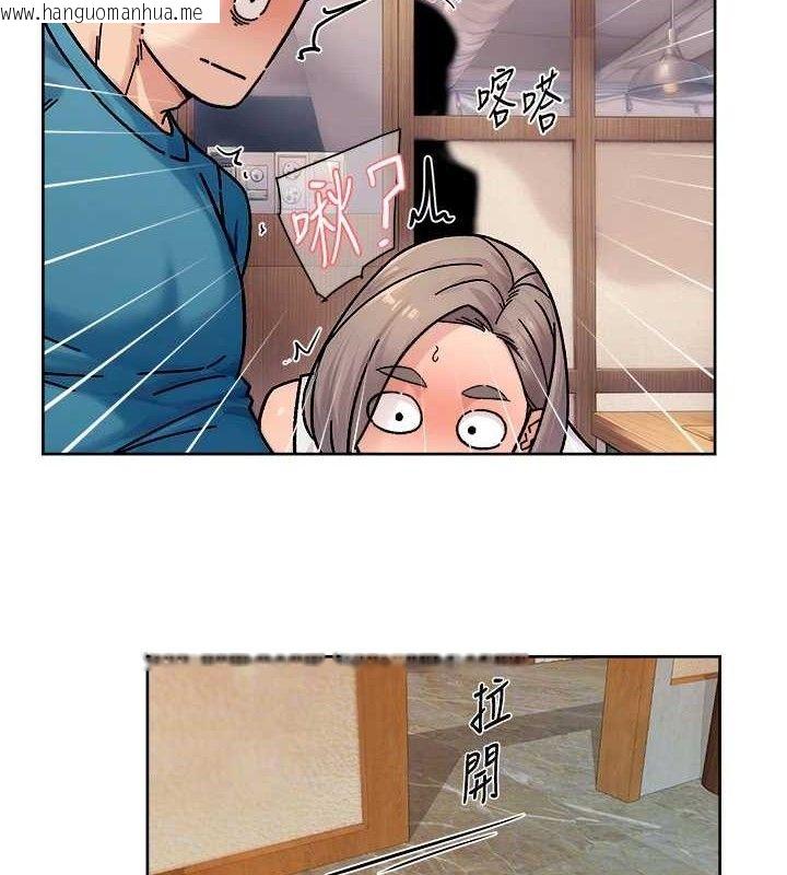 韩国漫画深层洁净达人韩漫_深层洁净达人-第33话-你今天想选择谁?在线免费阅读-韩国漫画-第55张图片