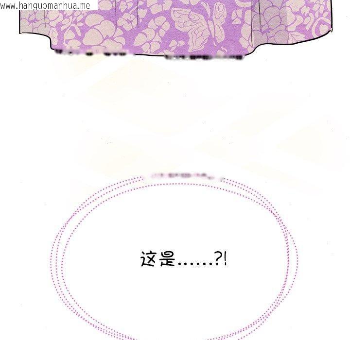 韩国漫画狂眼韩漫_狂眼-第63话在线免费阅读-韩国漫画-第128张图片
