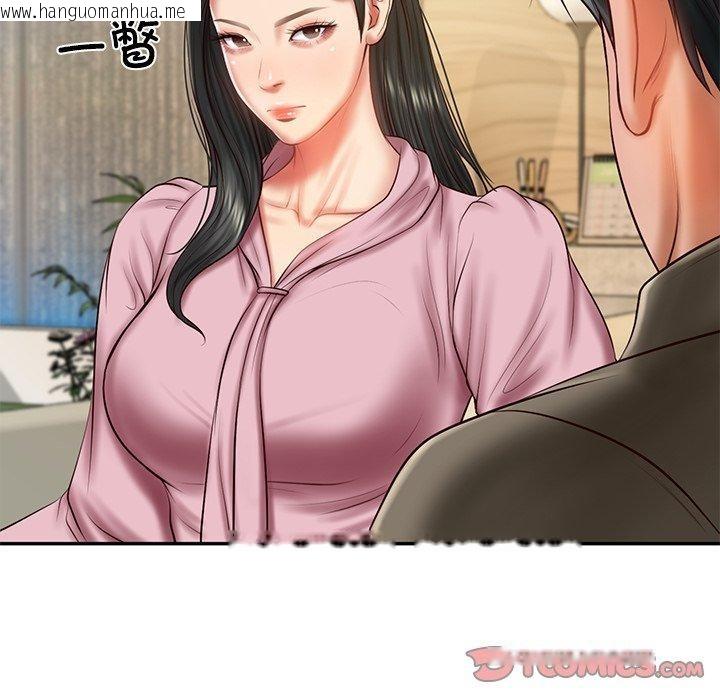 韩国漫画财阀家的女婿韩漫_财阀家的女婿-第30话在线免费阅读-韩国漫画-第129张图片
