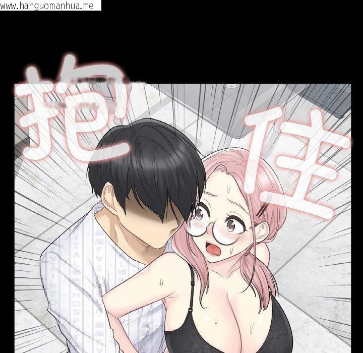韩国漫画轻触!-解除封印韩漫_轻触!-解除封印-第9话在线免费阅读-韩国漫画-第8张图片