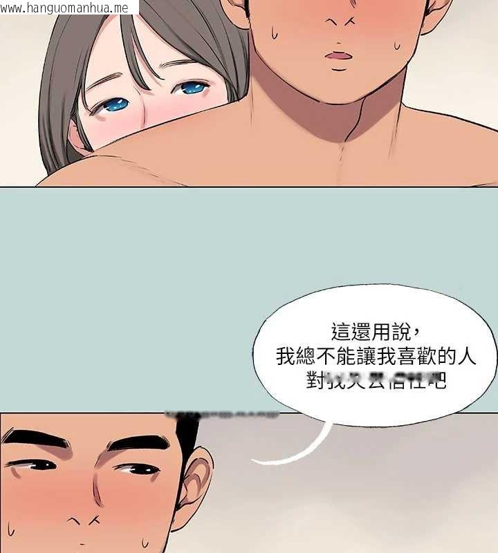 韩国漫画纵夏夜之梦(无码版)韩漫_纵夏夜之梦(无码版)-第72话-原来妳是变态在线免费阅读-韩国漫画-第36张图片