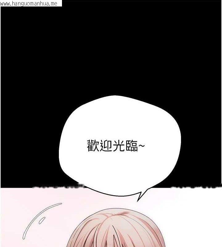 韩国漫画币转人生韩漫_币转人生-第22话-像个男人一样「主动」在线免费阅读-韩国漫画-第54张图片