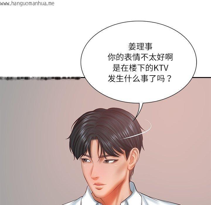 韩国漫画财阀家的女婿韩漫_财阀家的女婿-第30话在线免费阅读-韩国漫画-第7张图片