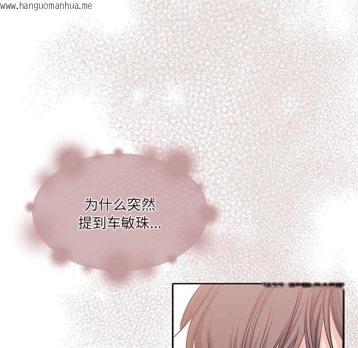 韩国漫画怀孕契约韩漫_怀孕契约-第35话在线免费阅读-韩国漫画-第26张图片