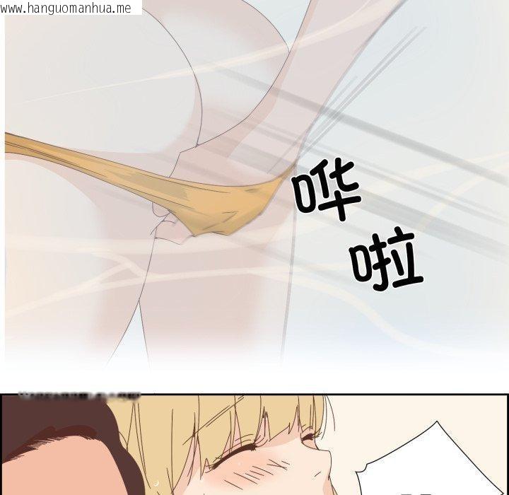 韩国漫画纯洁之罪韩漫_纯洁之罪-第4话在线免费阅读-韩国漫画-第65张图片
