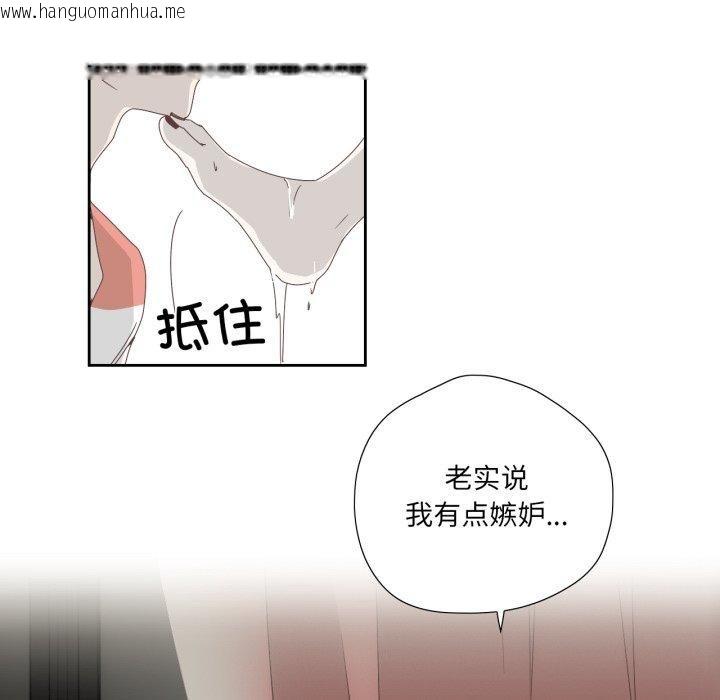 韩国漫画纯洁之罪韩漫_纯洁之罪-第4话在线免费阅读-韩国漫画-第25张图片