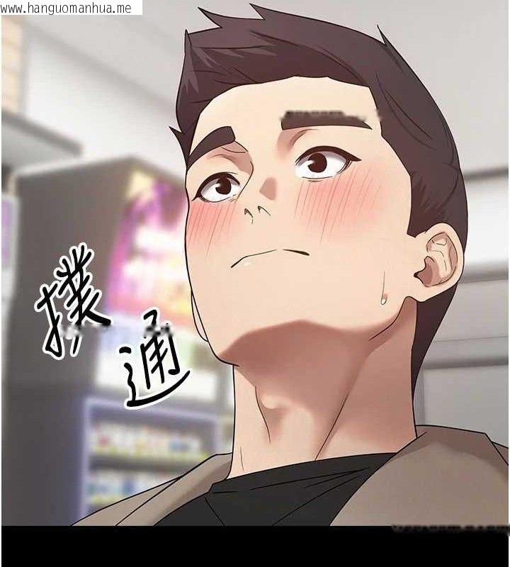 韩国漫画币转人生韩漫_币转人生-第22话-像个男人一样「主动」在线免费阅读-韩国漫画-第57张图片