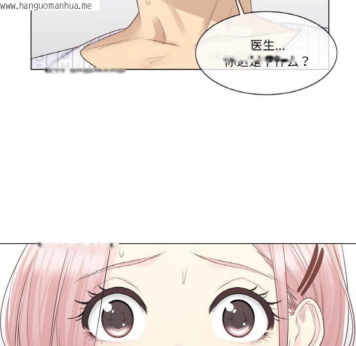 韩国漫画轻触!-解除封印韩漫_轻触!-解除封印-第9话在线免费阅读-韩国漫画-第74张图片