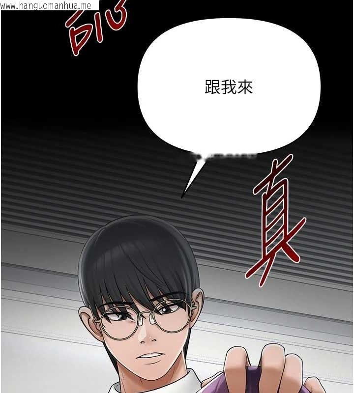 韩国漫画网红女老师韩漫_网红女老师-第17话-PR99的大物老师在线免费阅读-韩国漫画-第44张图片