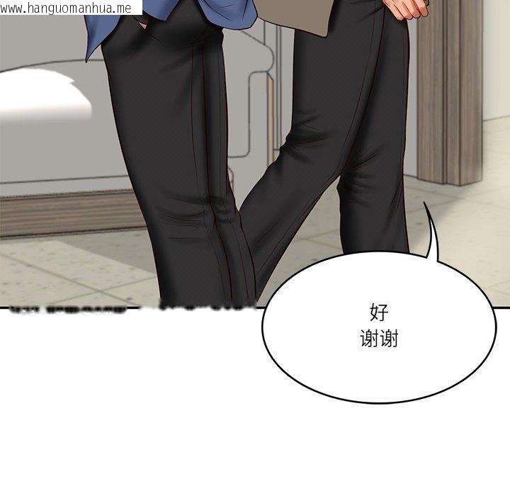 韩国漫画财阀家的女婿韩漫_财阀家的女婿-第30话在线免费阅读-韩国漫画-第115张图片