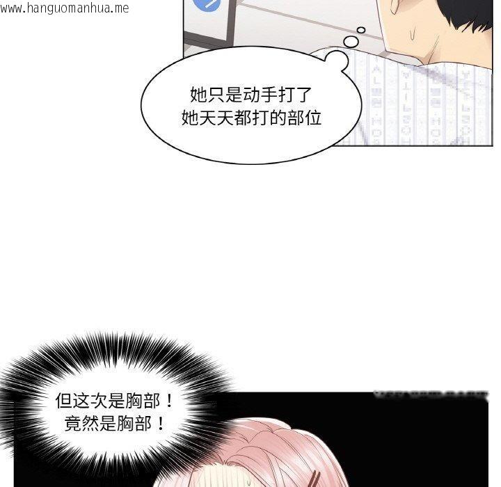 韩国漫画轻触!-解除封印韩漫_轻触!-解除封印-第9话在线免费阅读-韩国漫画-第56张图片