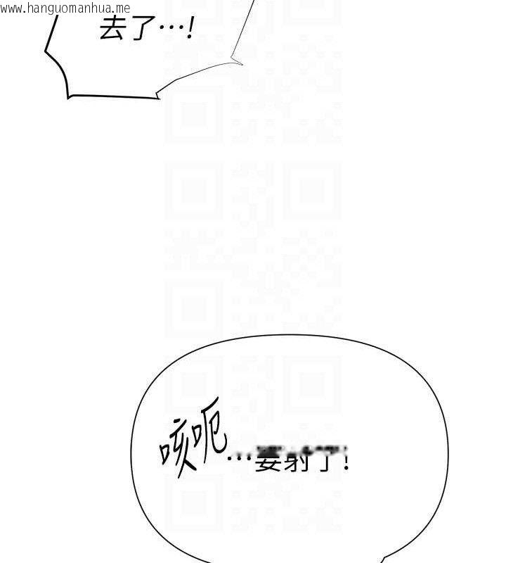 韩国漫画网红女老师韩漫_网红女老师-第17话-PR99的大物老师在线免费阅读-韩国漫画-第119张图片